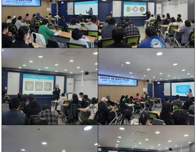 [직무교육]AI와 함께 하는 스마트한 조직관리